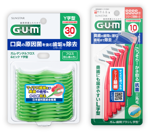 G・U・M 歯間クリーナー